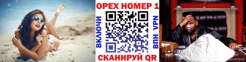 Все наркотики Нововоронеж Альфа ПВП КОКАИН АМФ МАРИХУАНА Гашиш