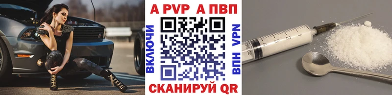 Alpha PVP крисы CK  где купить наркоту  Нововоронеж 