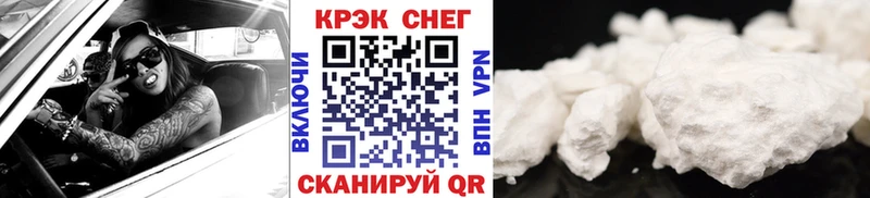 закладки  Нововоронеж  COCAIN 97% 