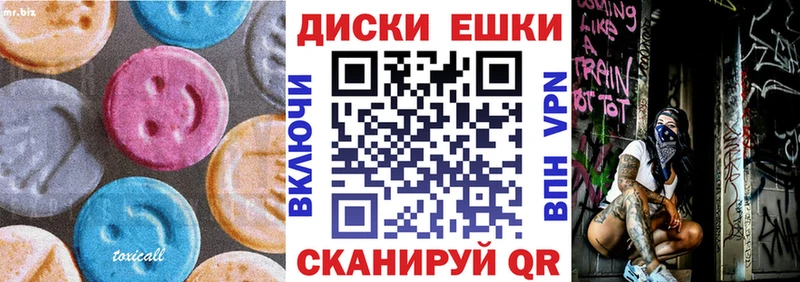 цена   Нововоронеж  Экстази VHQ 