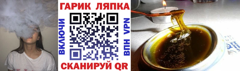 ГАШИШ индика сатива  что такое наркотик  Нововоронеж 