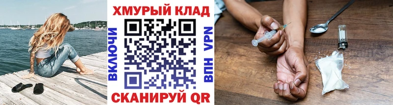 Героин Афган  блэк спрут сайт  дарк нет формула  Нововоронеж 