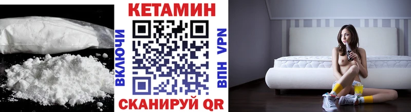 Кетамин ketamine  Нововоронеж 