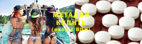 гидра Армянск
