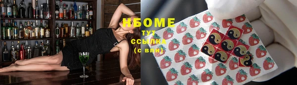 гидра Армянск