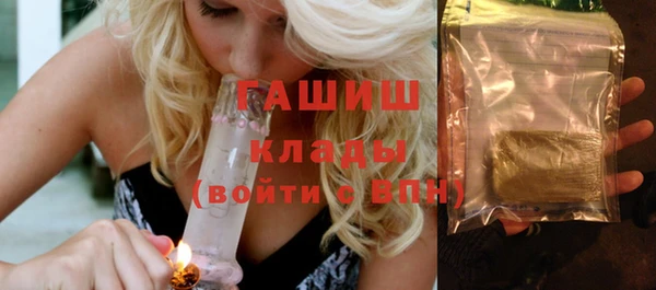 стафф Аркадак