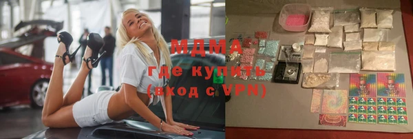 гидра Армянск
