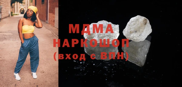 спиды Арсеньев