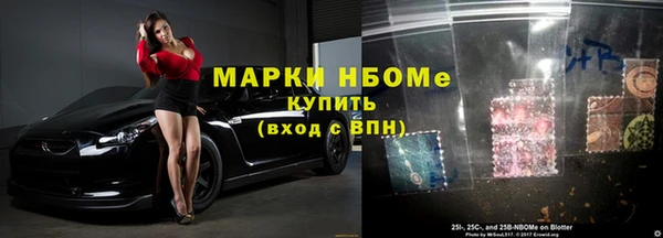 гидра Армянск