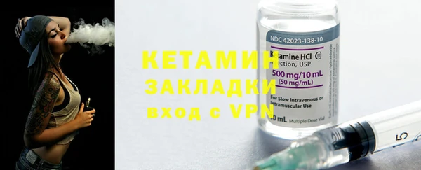 стафф Аркадак
