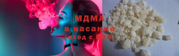 гидра Армянск