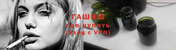 гидра Армянск