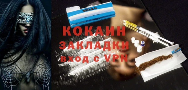 стафф Аркадак