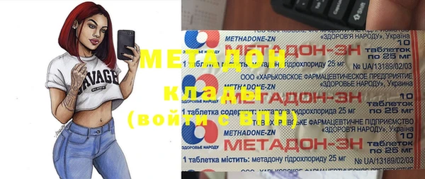 спиды Арсеньев