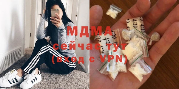 спиды Арсеньев