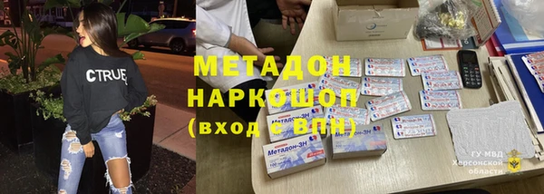 гидра Армянск