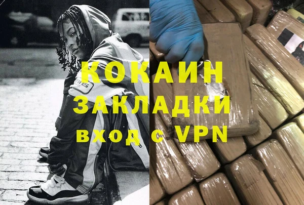 стафф Аркадак
