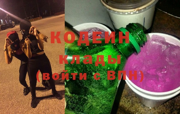 гидра Армянск