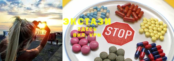 спиды Арсеньев