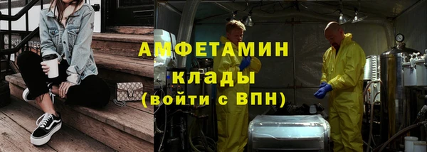 спиды Арсеньев
