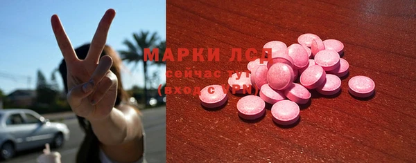 спиды Арсеньев