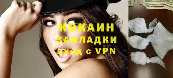 стафф Аркадак