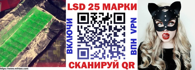 LSD-25 экстази ecstasy  Нововоронеж 