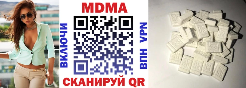 hydra tor  Нововоронеж  MDMA молли 