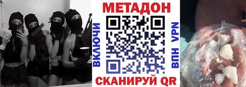 KRAKEN зеркало  Нововоронеж  Метадон VHQ 