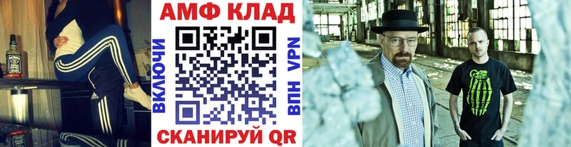 МЕТАМФЕТАМИН кристалл  Нововоронеж 