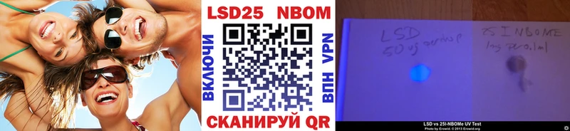блэк спрут онион  Нововоронеж  Марки NBOMe 1500мкг 