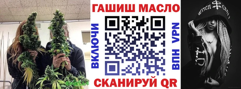 магазин продажи Нововоронеж ТГК вейп